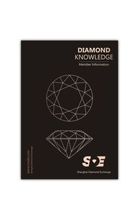 璀璨十年，共鑄輝煌——上海鉆石交易所成立十周年慶平面設計與營銷策劃
