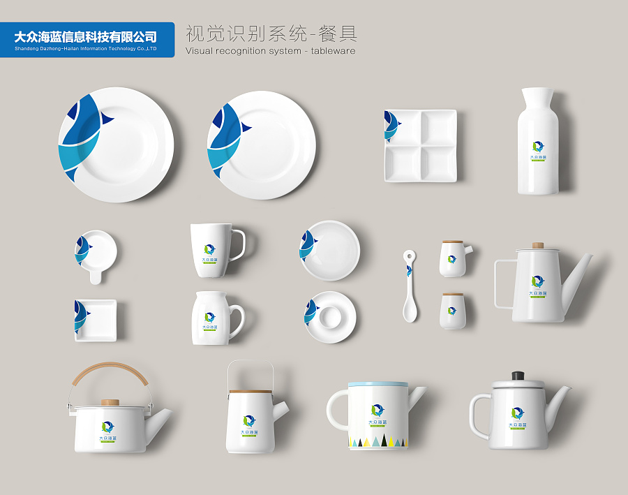 大眾海藍(lán)信息科技VI應(yīng)用系統(tǒng)設(shè)計 塑造專業(yè)、創(chuàng)新與信任的視覺品牌形象
